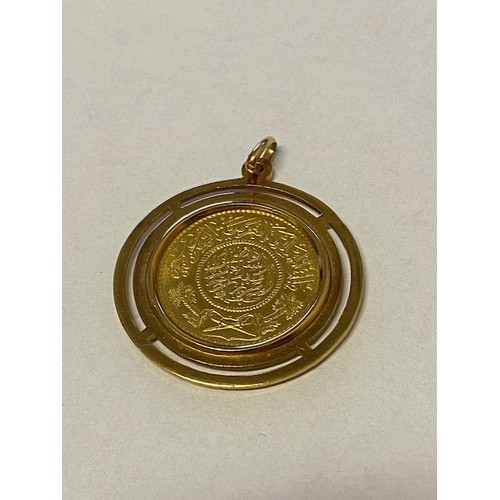 196 - A Saudi Arabian gold coin in an 18ct. gold mount as a pendant