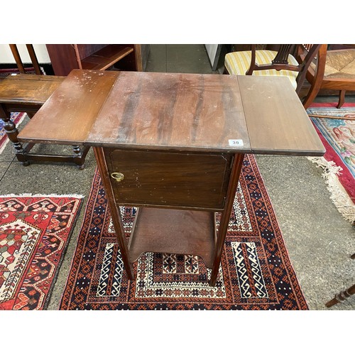 30 - A Georgian mahogany bedside table fitted two drop flaps and cupboard, on square legs united by under... 