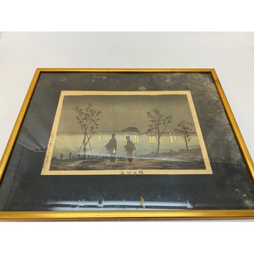 Lot 45        