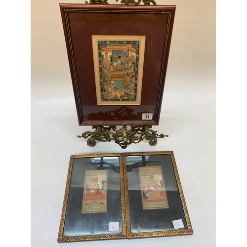 Lot 21        