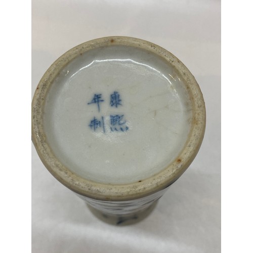 149 - A Chinese cylindrical vase, crackle glazed with blue and white decoration of moths and flowers - 10i... 
