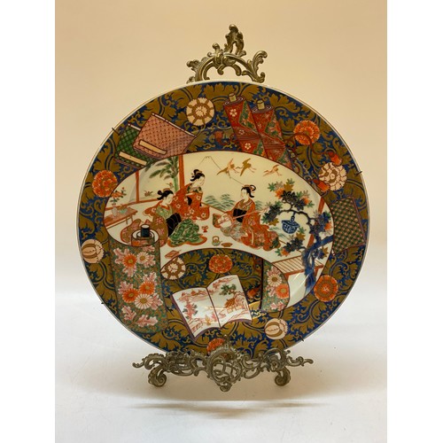 143 - A Japanese charger painted in scroll with bejins, mount Fuji and cranes, within floral borders - 15 ... 