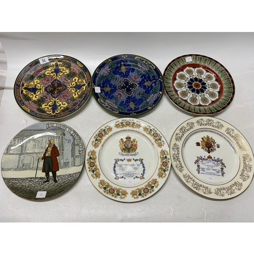 75 - A Royal Doulton Persian pattern plate, a Royal Doulton series ware plate 'Ye Squire Ye Passenger', t... 