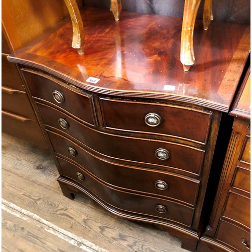 363 - Reproduction mahogany serpentine fronted chest of 2 over 3 drawers