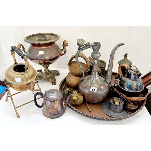 84 - Tray of Indian brass and metalware, samovar, spirit kettle etc