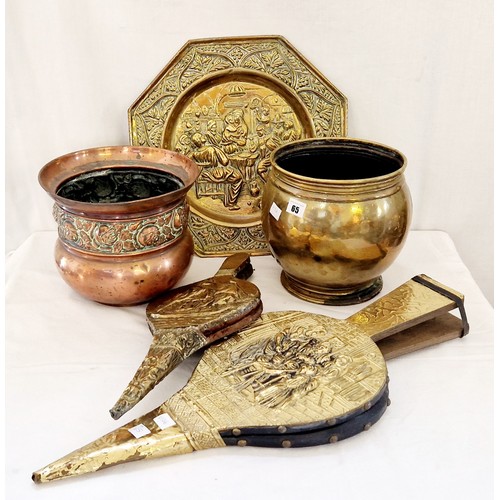 65 - Qty of brass and copper ware incl. jardinières, plaque, bellows etc