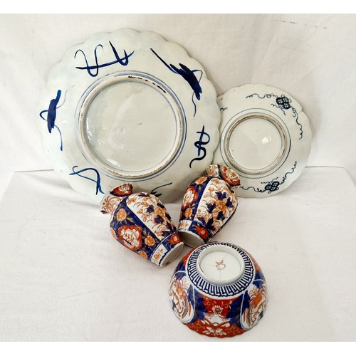 44 - Pair of Imari vases, plates and bowl