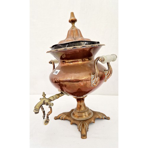 215 - Victorian copper samovar