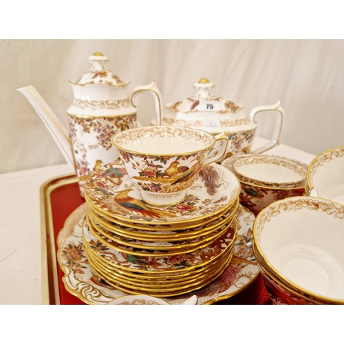 75 - Quantity of Royal Crown Derby Olde Avesbury tea and coffee ware