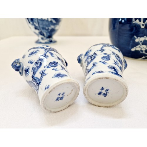 94 - Blue and white ware incl. a Delft handled vase, Chinese vase and covered vase