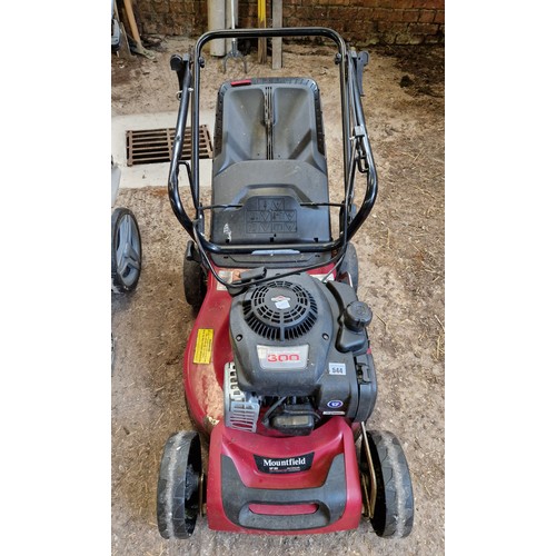 544 - Mountfield SP185 HW petrol rotary mower