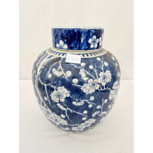 65 - Chinese blue and white lidded jar (damage to lid)