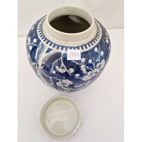 65 - Chinese blue and white lidded jar (damage to lid)