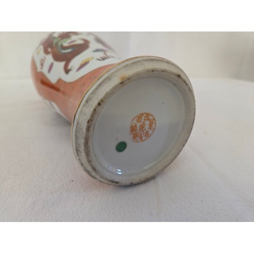 25 - Pair of Japanese covered baluster jars with panels of dragons and birds on an orange and gilt ground