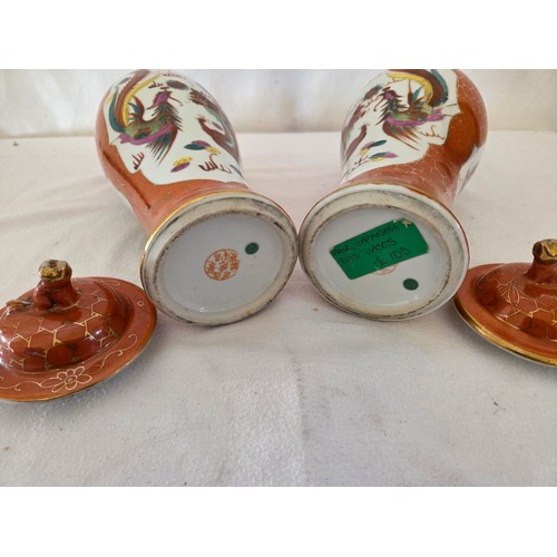 25 - Pair of Japanese covered baluster jars with panels of dragons and birds on an orange and gilt ground