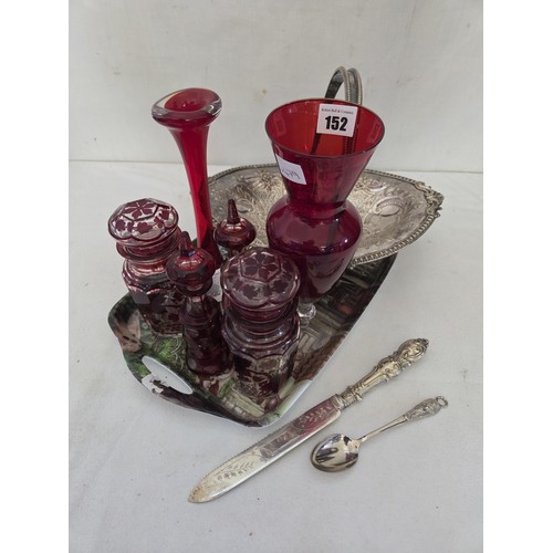 Lot 152       