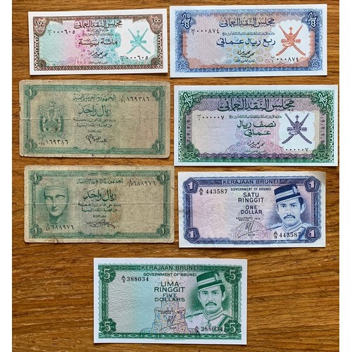 15 - World banknotes,  United Arab Emirates, Bahrain, Egypt, Libya, Oman, Yemen, Brunei (25).