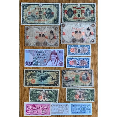 33 - World banknotes, including Korea and Thailand (41).