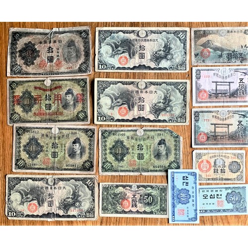 33 - World banknotes, including Korea and Thailand (41).