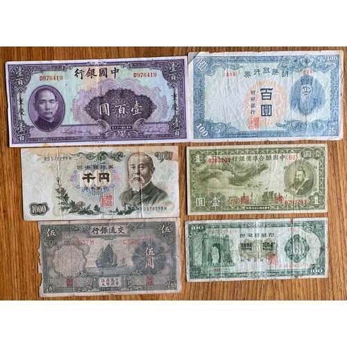 26 - World banknotes, China (10).