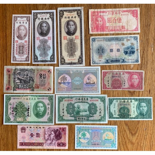 28 - World banknotes, including China & Taiwan (13).