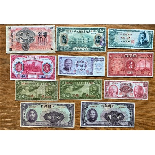 37 - World banknotes, China (11).