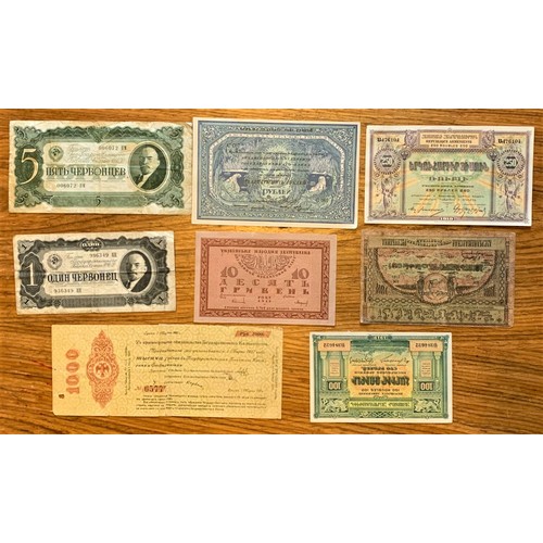 34 - World banknotes and ephemera, Russia (15).