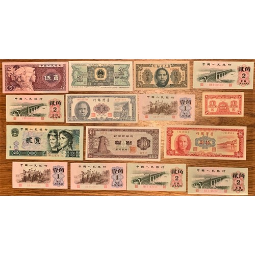 35 - World banknotes, China and others (25).