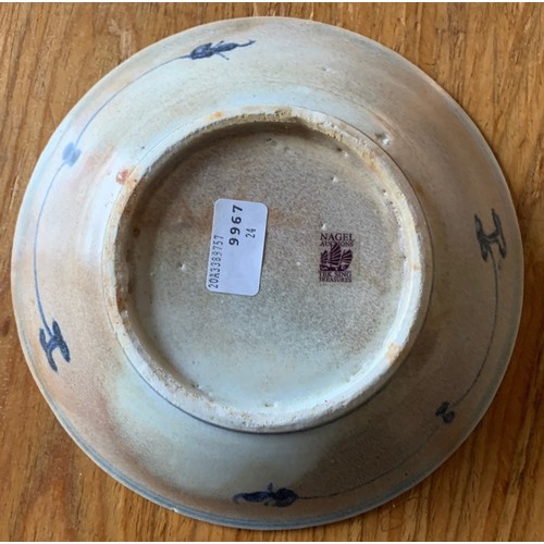 70 - Tek Sing cargo shipwreck, blue and white saucer dish, 15.5 cm diameter.