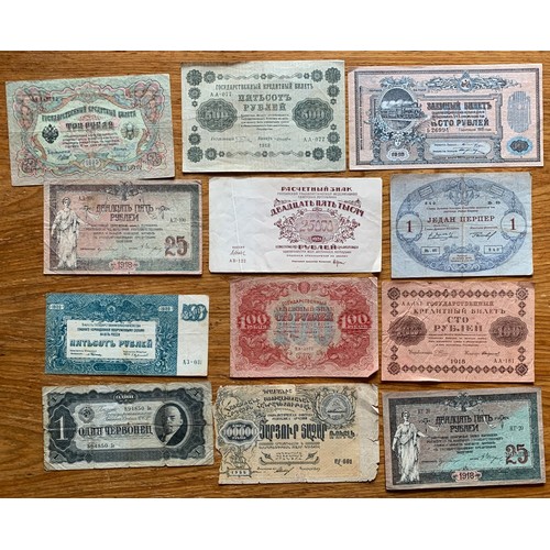 14 - World banknotes and ephemera, Russia and others (55).