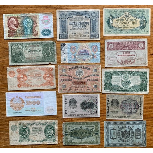 14 - World banknotes and ephemera, Russia and others (55).