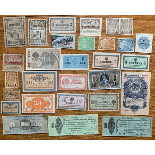 14 - World banknotes and ephemera, Russia and others (55).