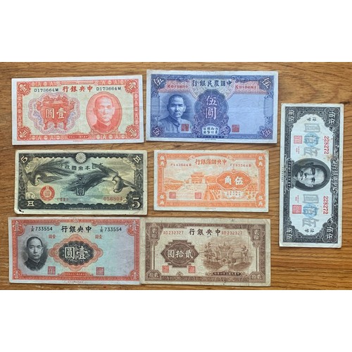 13 - China Banknotes, various (21).