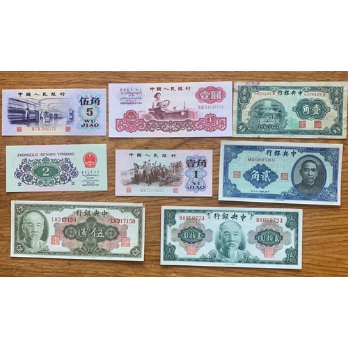 13 - China Banknotes, various (21).