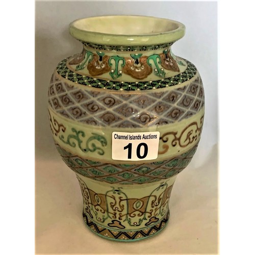 10 - Oriental multi-coloured baluster shaped vase, 21 cm high.