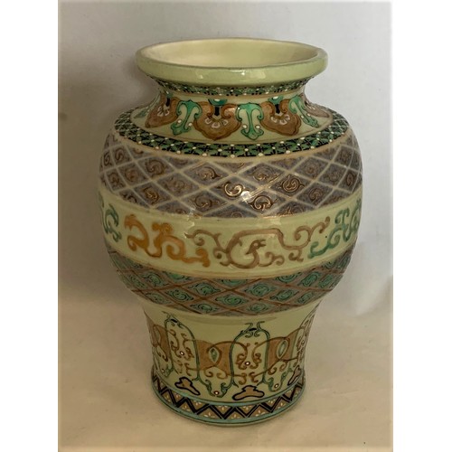 10 - Oriental multi-coloured baluster shaped vase, 21 cm high.