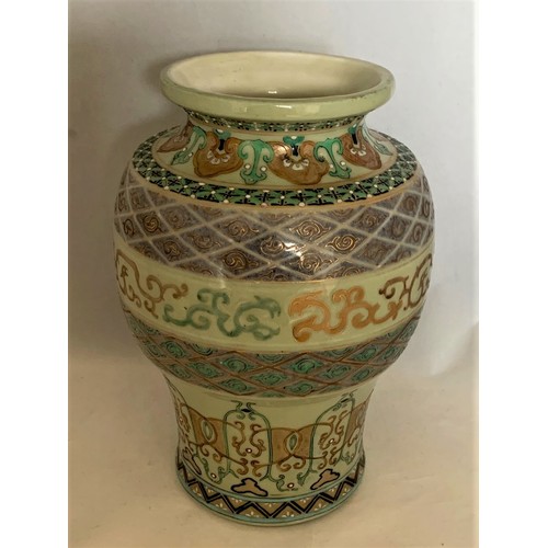 10 - Oriental multi-coloured baluster shaped vase, 21 cm high.