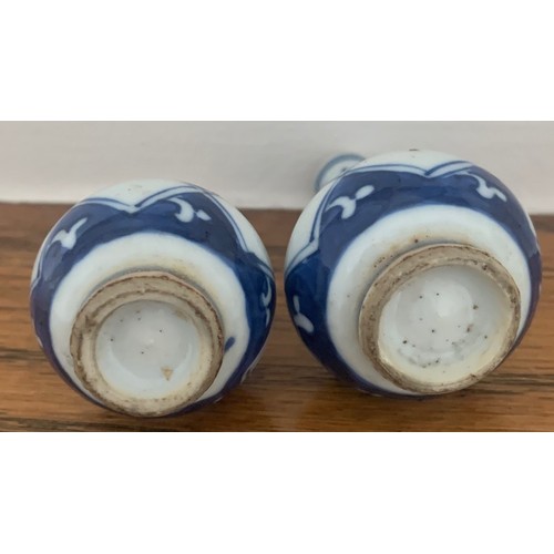 30 - Two Chinese miniature blue and white vases with hand painted decoration, 6.5 cm high.