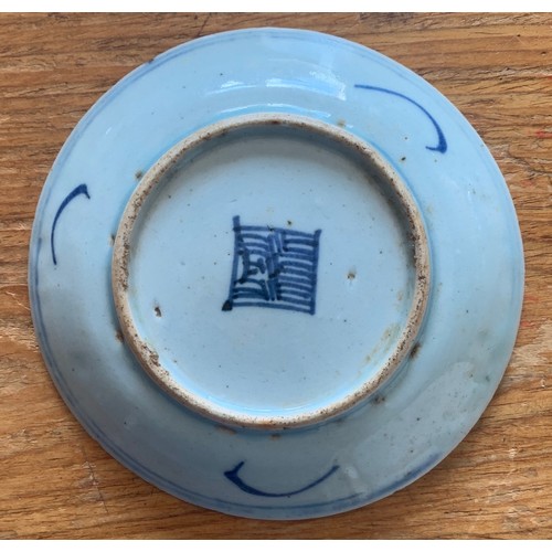 58 - A Chinese late 19th century blue and white saucer dish, 14 cm diameter.