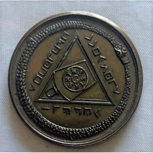 165 - Masonic style copper token.