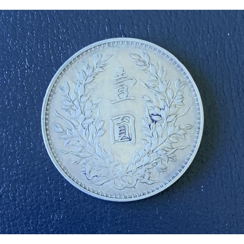 110 - China Republic, Silver Dollar 1919.
