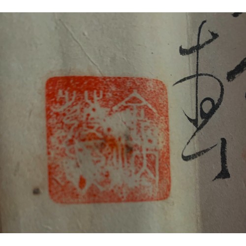 15 - Chinese hand painted and bamboo opera fan, decorated with flying birds amongst trees, 22 bamboo stic... 