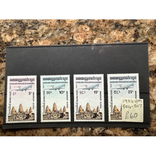 86 - Cambodia 1984 Airs set (4), u/m. (SG 504/7). Cat £60
