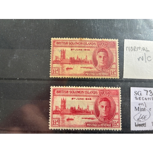 82 - British Solomon Islands 1946 1.5d Victory stamp showing “second flag” variety, m/m. (SG 73a). Cat £4... 