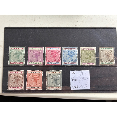 111 - Cyprus 1894/6 set to 18 piastres (9), m/m. (SG 40/8). Cat £190