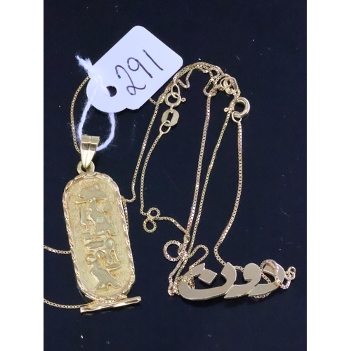 291 - An 18ct gold pendant, bracelet and 14ct gold chain, total weight approx. 9.1 grams