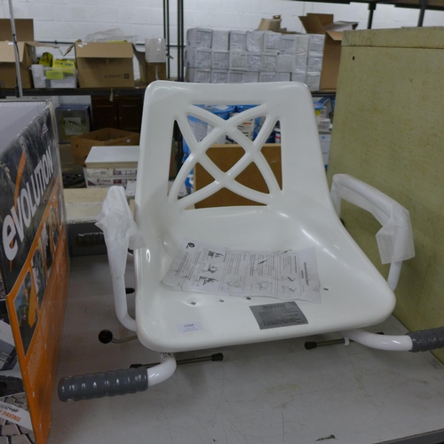 2393 - Myco adjustable width swivel bather bath chair