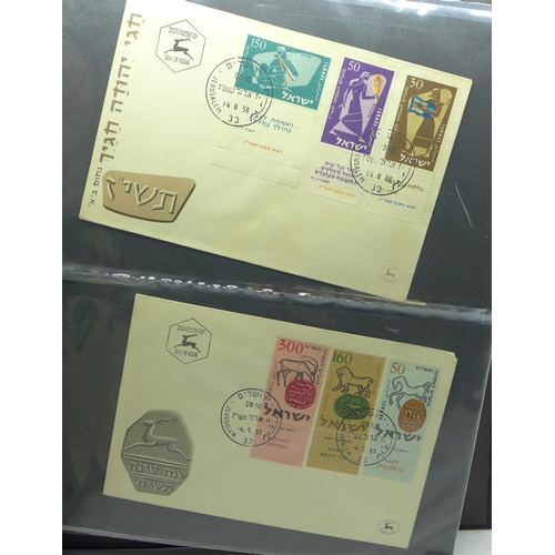 657 - Middle East stamps, postal history and first day covers in album (59 covers)