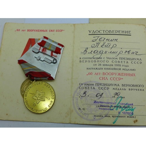 811 - Russian medals