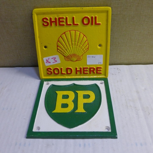 2155 - 2 Square signs: BP & Shell - this lot is subject to VAT